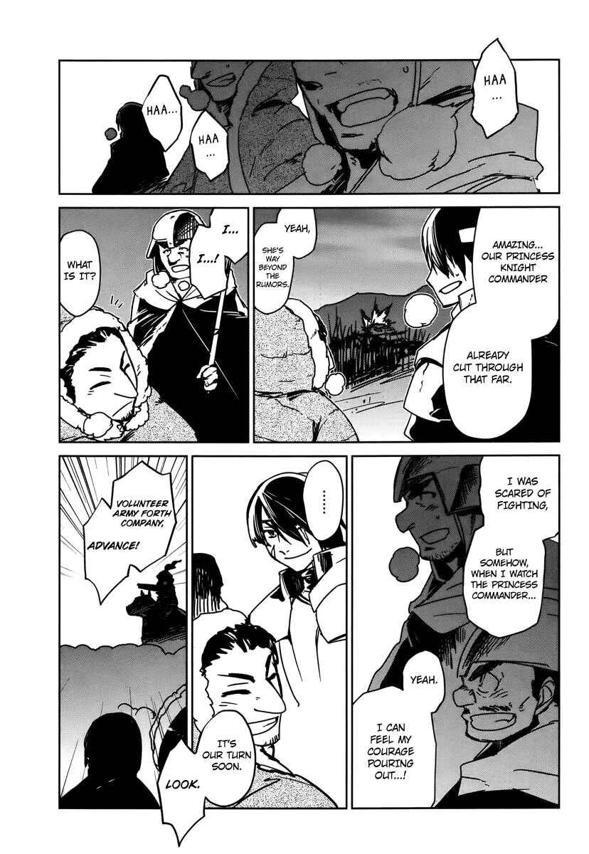 Page 6 Chapter 9 MAOYU : Archenemy and Hero “Become mine, Hero” “I refuse!”