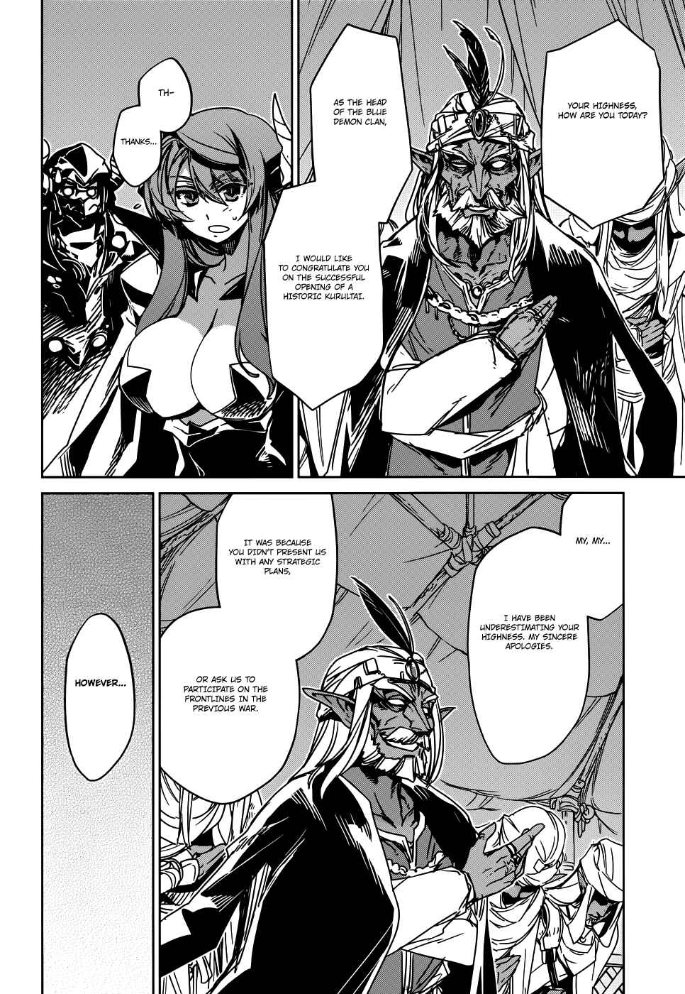 Page 14 Chapter 26 MAOYU : Archenemy and Hero “Become mine, Hero” “I refuse!”
