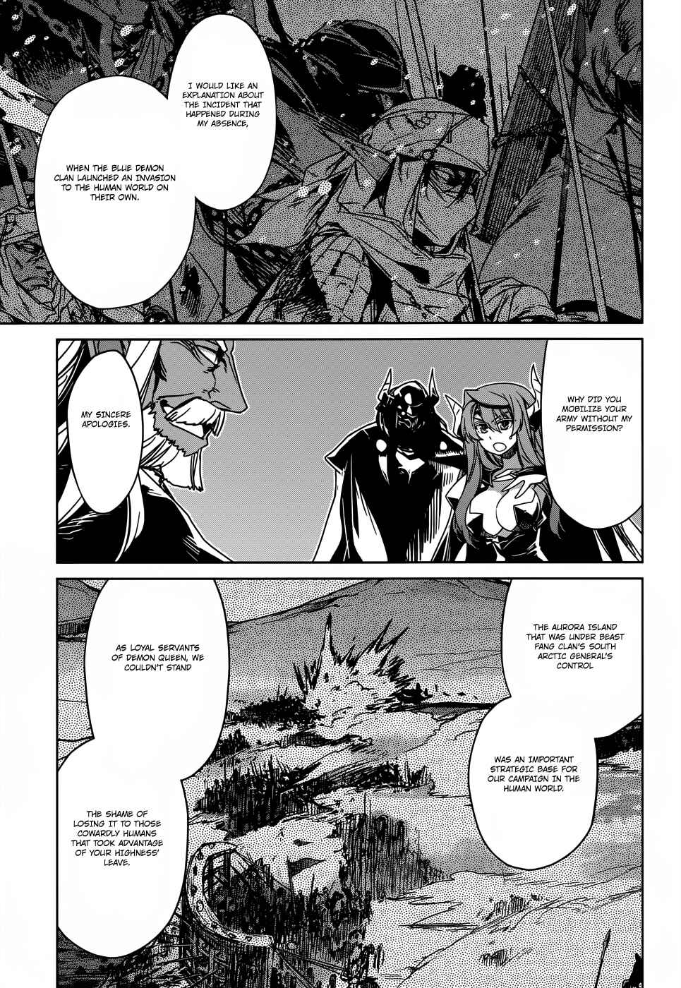 Page 17 Chapter 26 MAOYU : Archenemy and Hero “Become mine, Hero” “I refuse!”