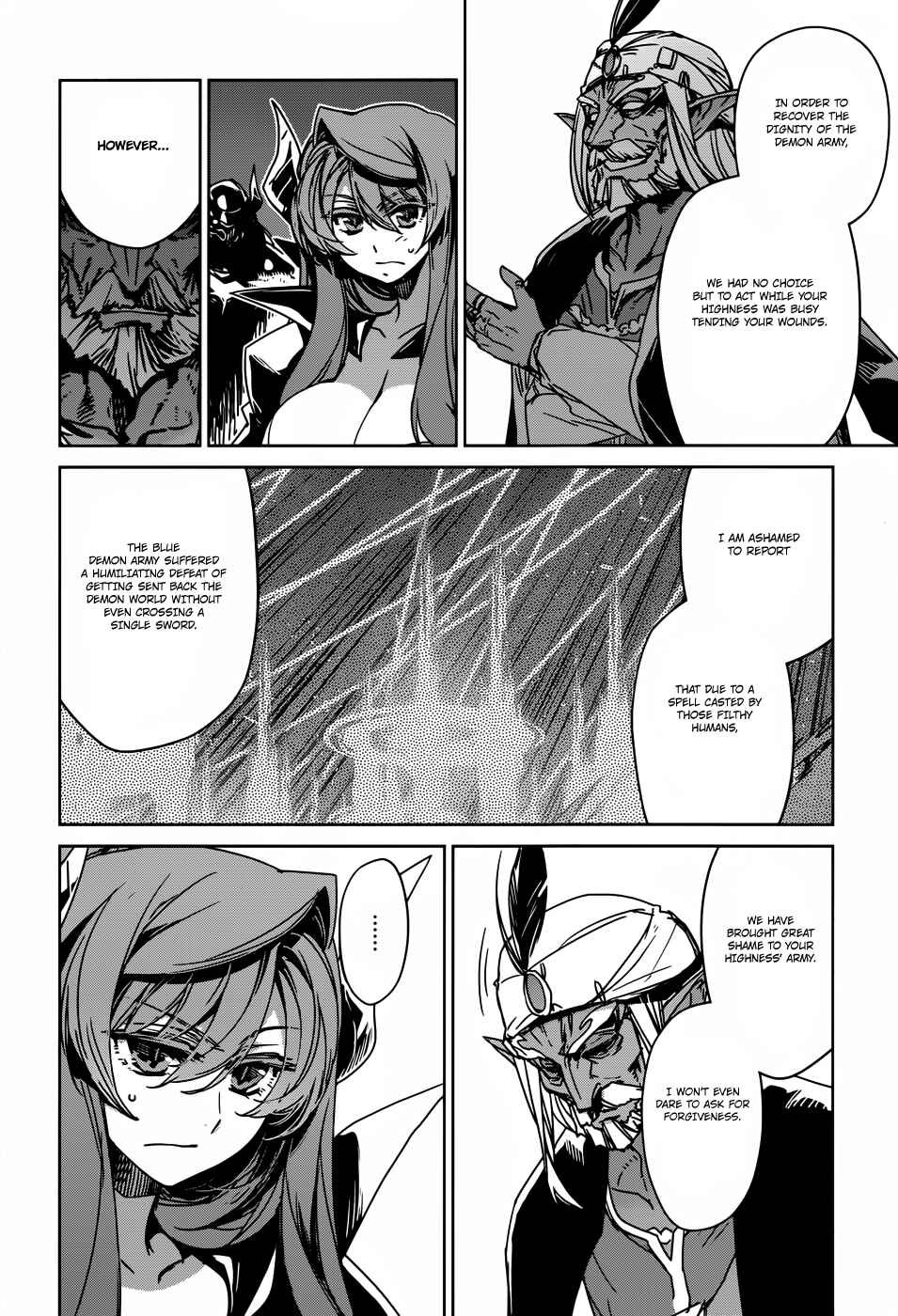 Page 18 Chapter 26 MAOYU : Archenemy and Hero “Become mine, Hero” “I refuse!”