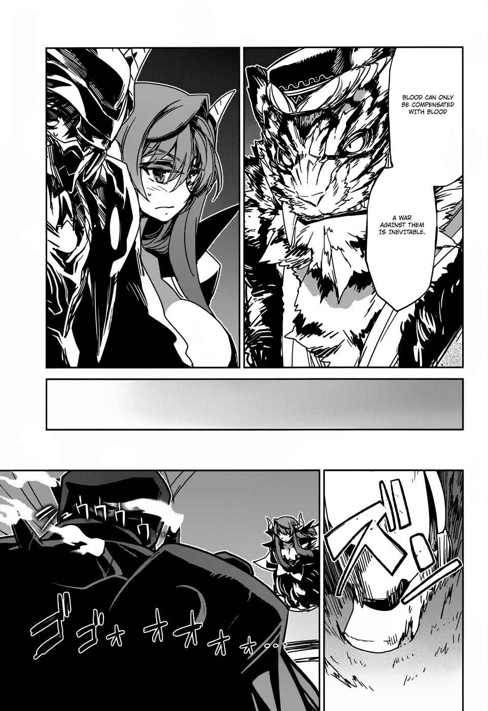 Page 25 Chapter 26 MAOYU : Archenemy and Hero “Become mine, Hero” “I refuse!”