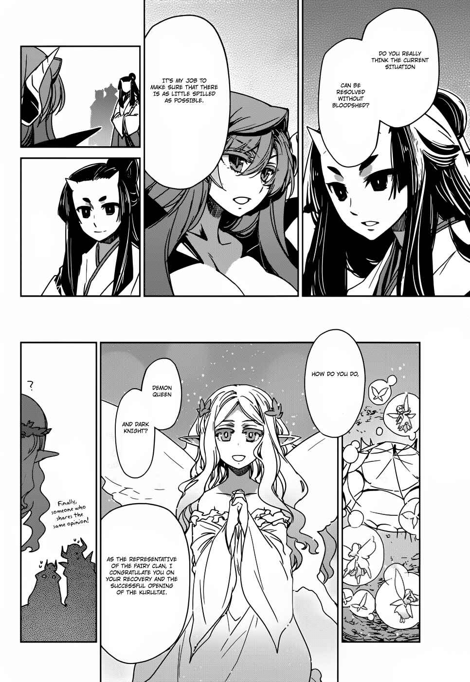 Page 38 Chapter 26 MAOYU : Archenemy and Hero “Become mine, Hero” “I refuse!”