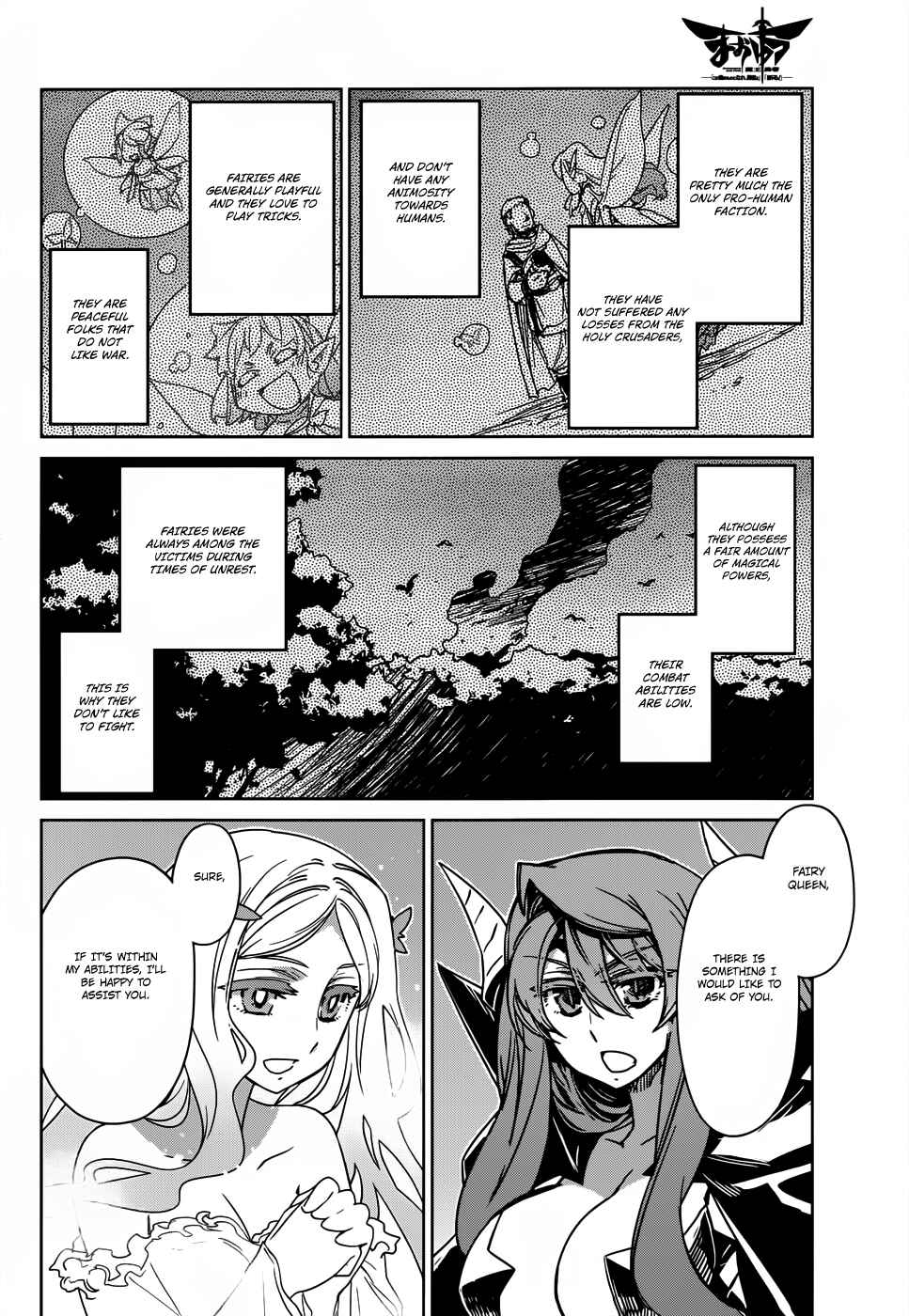 Page 40 Chapter 26 MAOYU : Archenemy and Hero “Become mine, Hero” “I refuse!”