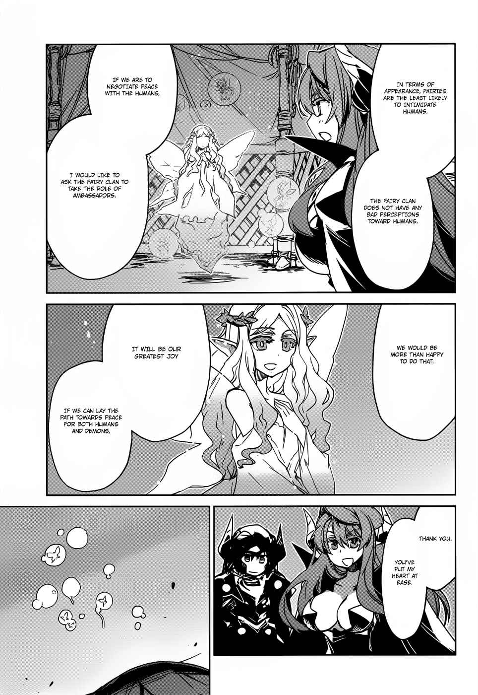 Page 41 Chapter 26 MAOYU : Archenemy and Hero “Become mine, Hero” “I refuse!”