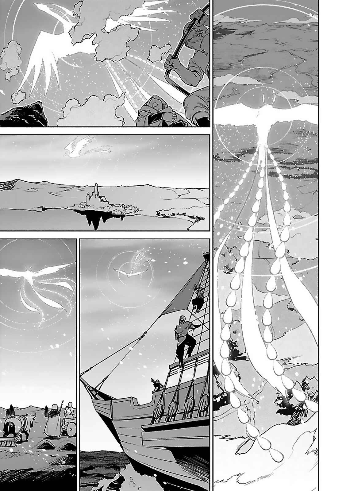 Page 28 Chapter 58 MAOYU : Archenemy and Hero “Become mine, Hero” “I refuse!”