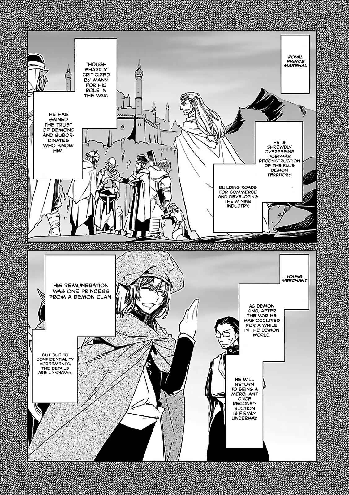 Page 49 Chapter 58 MAOYU : Archenemy and Hero “Become mine, Hero” “I refuse!”