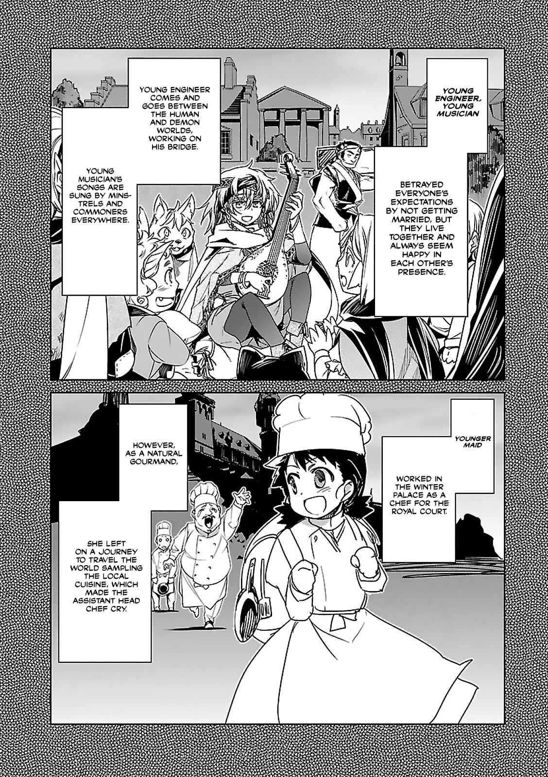Page 52 Chapter 58 MAOYU : Archenemy and Hero “Become mine, Hero” “I refuse!”