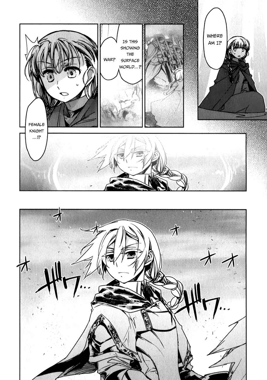 Page 11 Chapter 37 MAOYU : Archenemy and Hero “Become mine, Hero” “I refuse!”