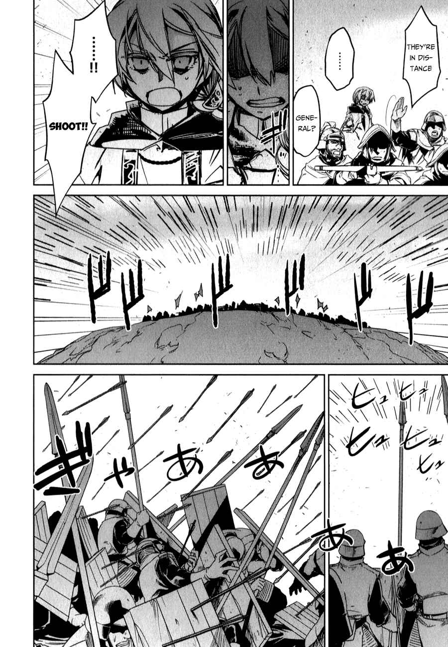Page 13 Chapter 37 MAOYU : Archenemy and Hero “Become mine, Hero” “I refuse!”