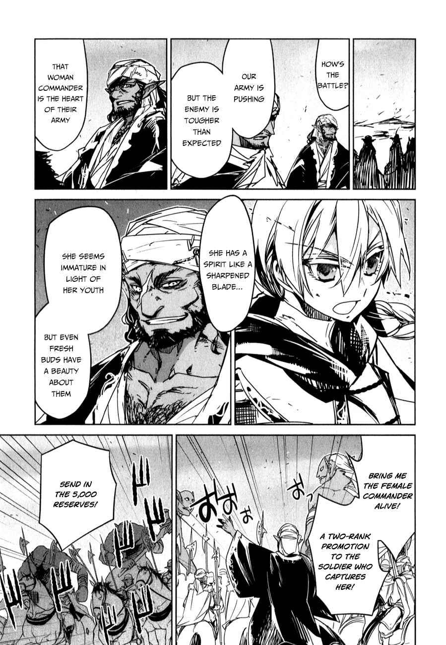 Page 18 Chapter 37 MAOYU : Archenemy and Hero “Become mine, Hero” “I refuse!”