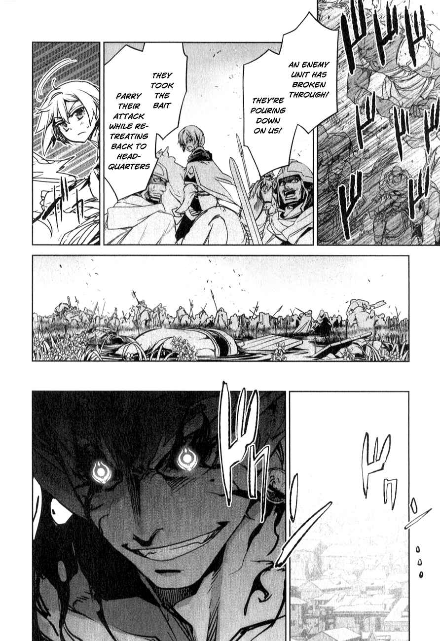Page 19 Chapter 37 MAOYU : Archenemy and Hero “Become mine, Hero” “I refuse!”