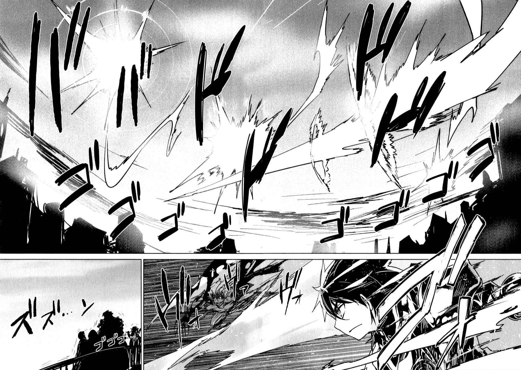 Page 23 Chapter 37 MAOYU : Archenemy and Hero “Become mine, Hero” “I refuse!”