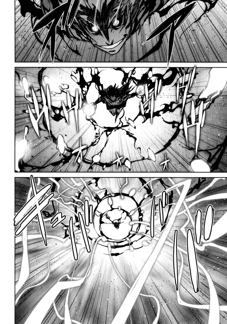 Page 24 Chapter 37 MAOYU : Archenemy and Hero “Become mine, Hero” “I refuse!”