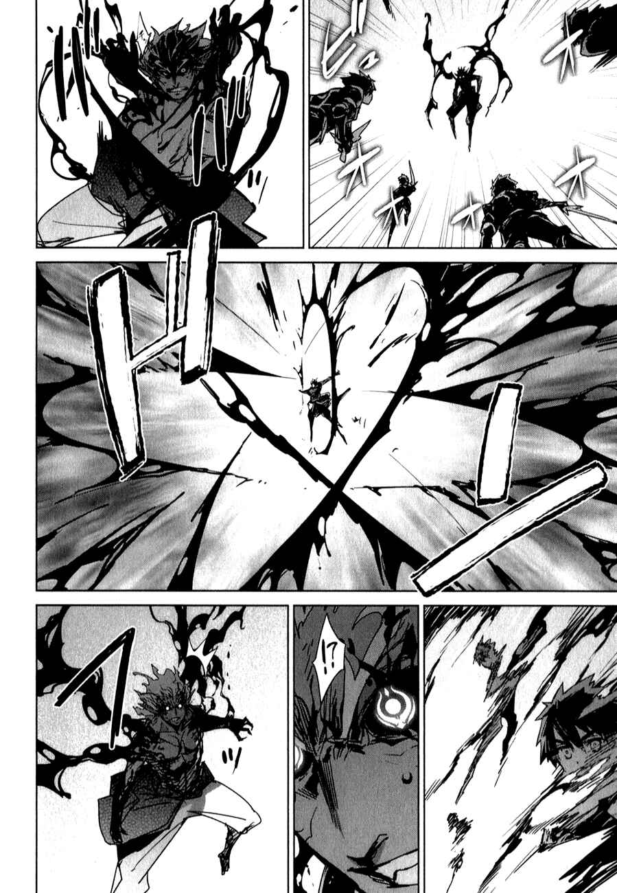 Page 26 Chapter 37 MAOYU : Archenemy and Hero “Become mine, Hero” “I refuse!”