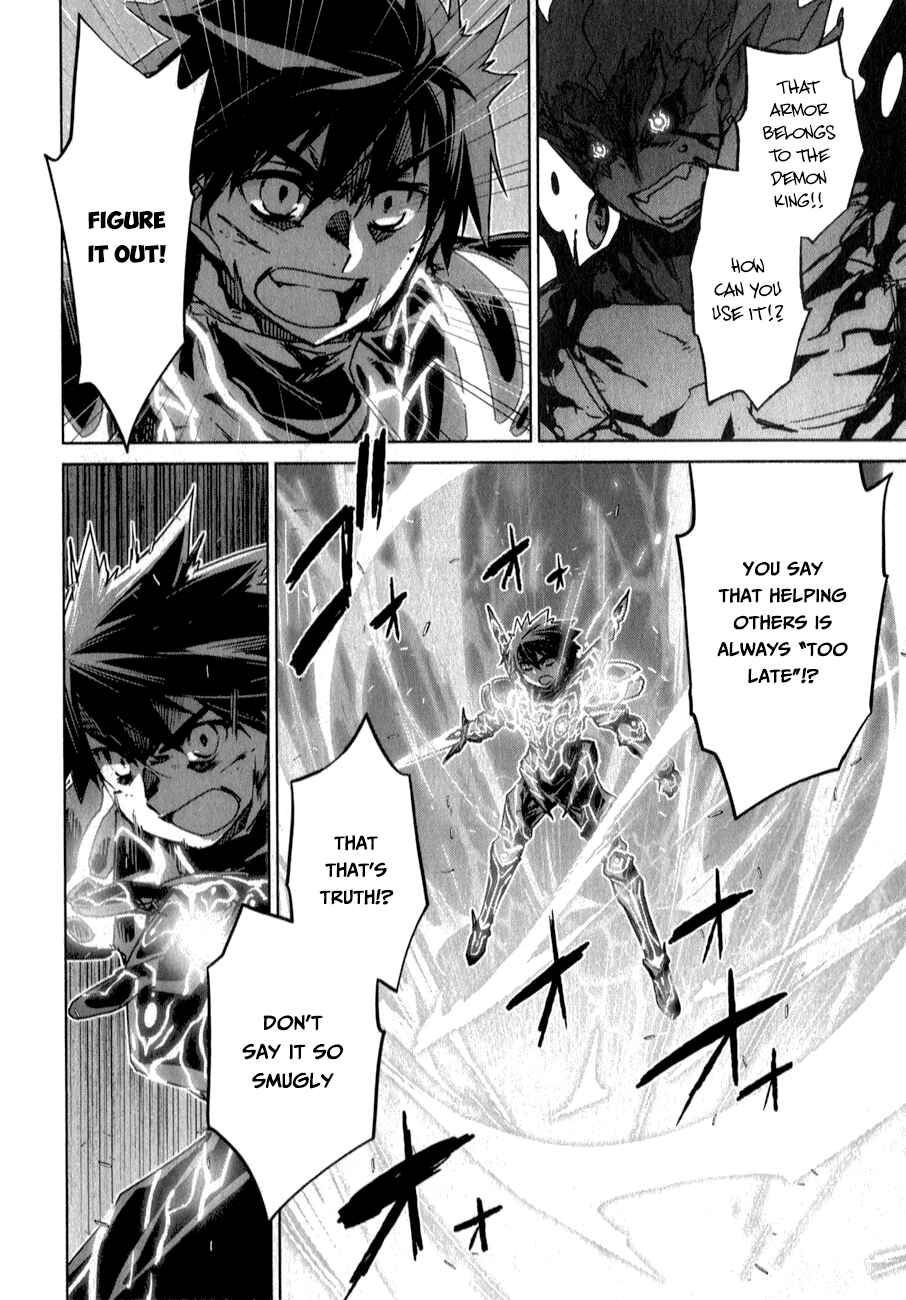 Page 32 Chapter 37 MAOYU : Archenemy and Hero “Become mine, Hero” “I refuse!”