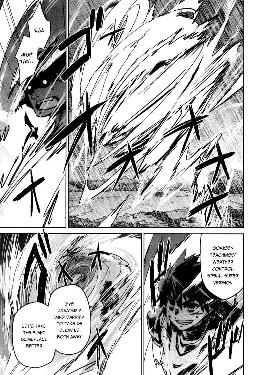 Page 33 Chapter 37 MAOYU : Archenemy and Hero “Become mine, Hero” “I refuse!”