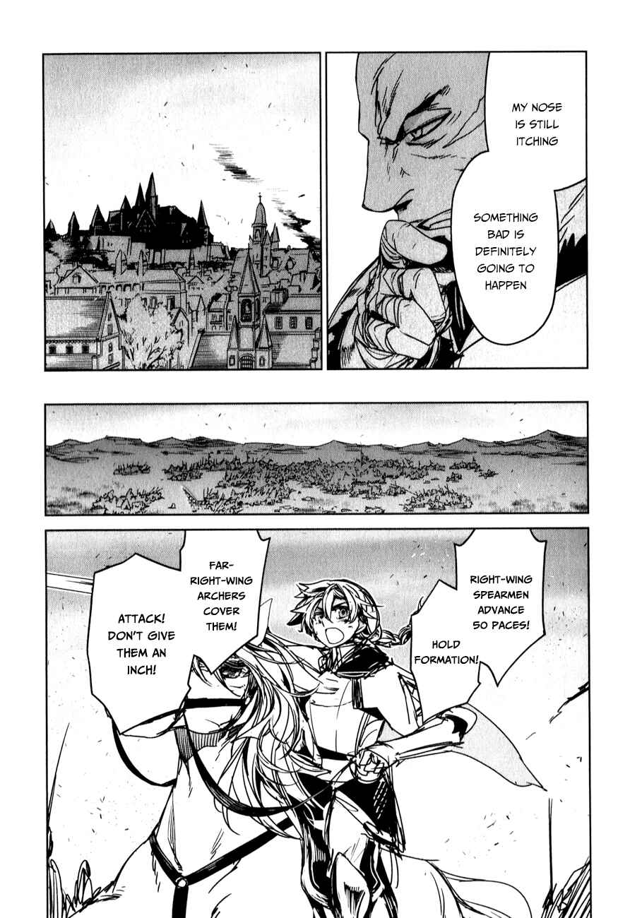 Page 39 Chapter 37 MAOYU : Archenemy and Hero “Become mine, Hero” “I refuse!”
