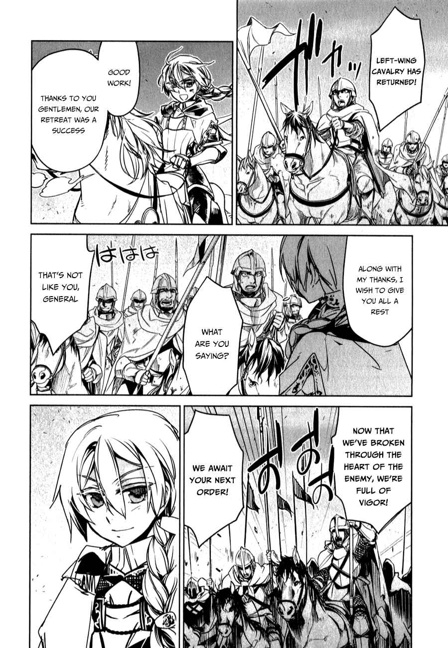 Page 40 Chapter 37 MAOYU : Archenemy and Hero “Become mine, Hero” “I refuse!”