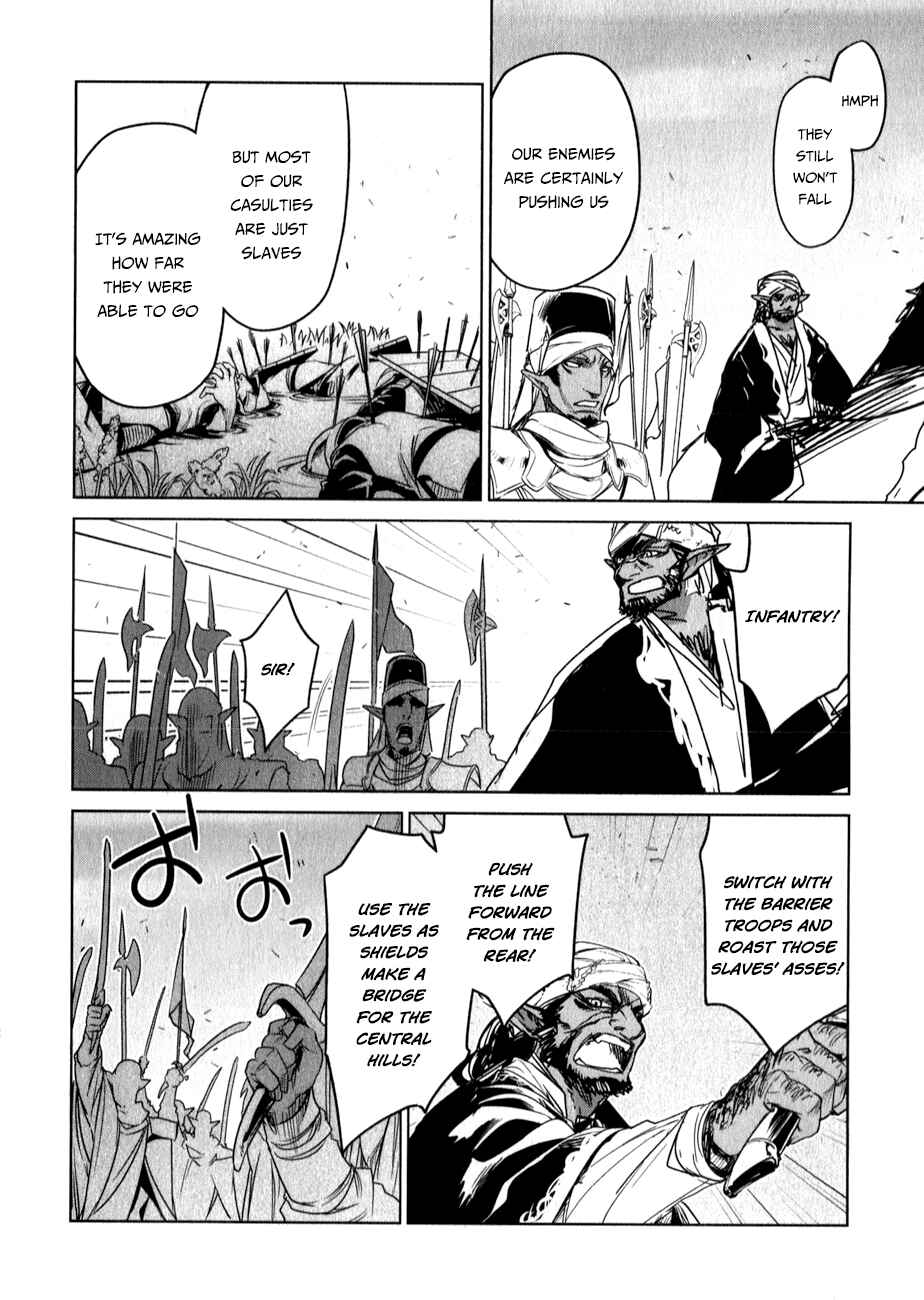 Page 42 Chapter 37 MAOYU : Archenemy and Hero “Become mine, Hero” “I refuse!”