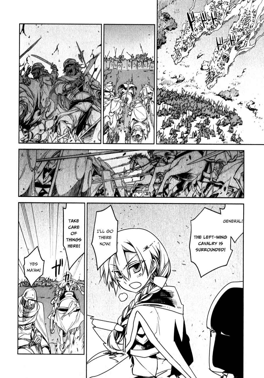 Page 44 Chapter 37 MAOYU : Archenemy and Hero “Become mine, Hero” “I refuse!”