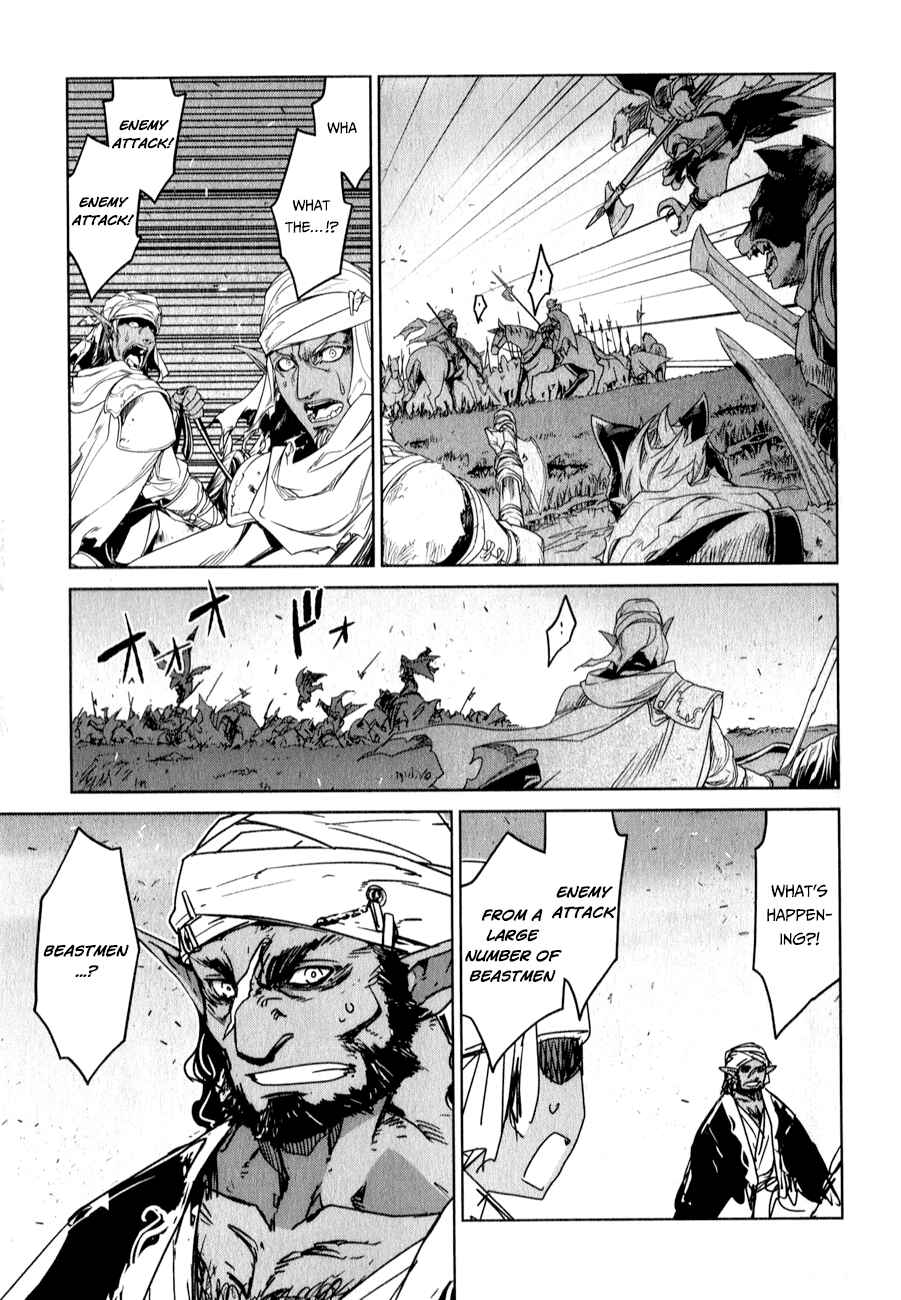 Page 47 Chapter 37 MAOYU : Archenemy and Hero “Become mine, Hero” “I refuse!”