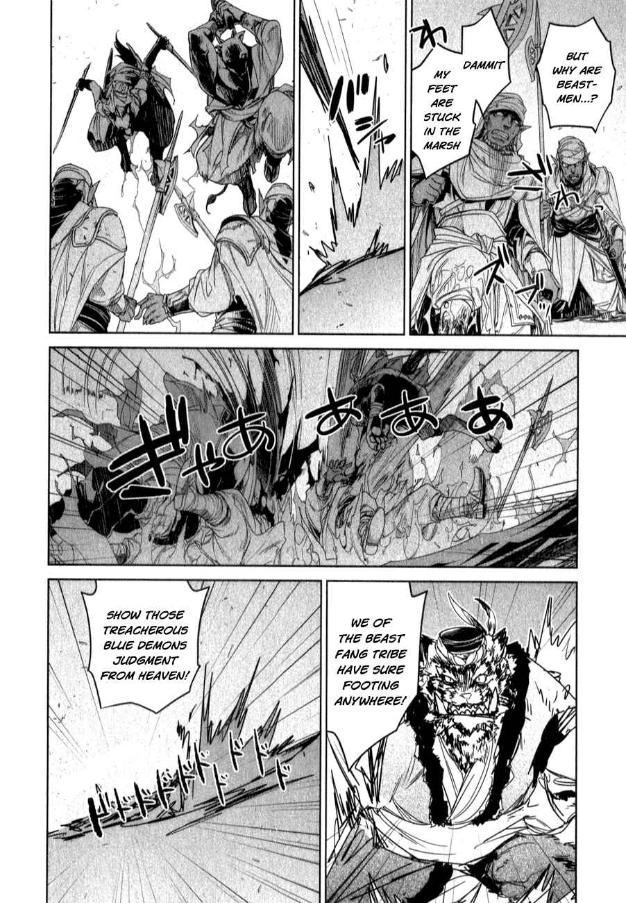 Page 48 Chapter 37 MAOYU : Archenemy and Hero “Become mine, Hero” “I refuse!”