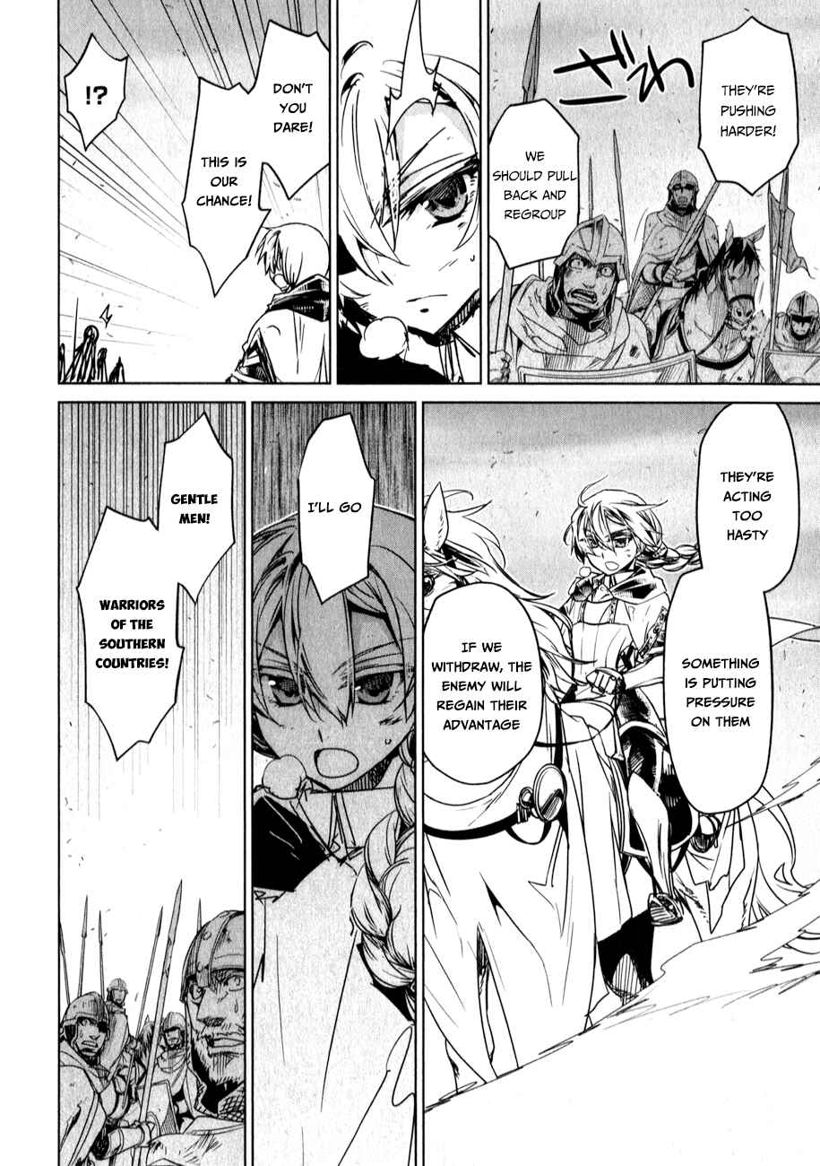 Page 52 Chapter 37 MAOYU : Archenemy and Hero “Become mine, Hero” “I refuse!”