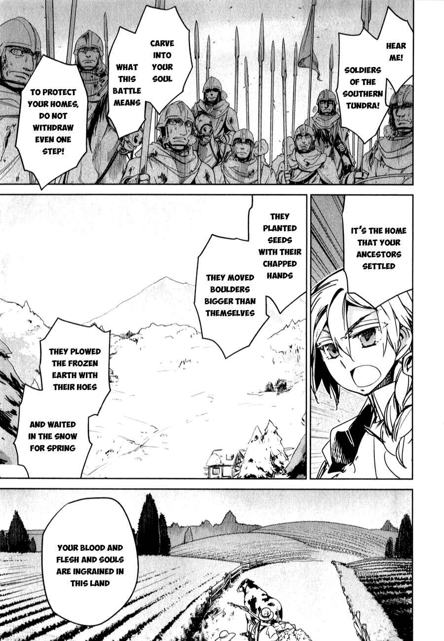 Page 53 Chapter 37 MAOYU : Archenemy and Hero “Become mine, Hero” “I refuse!”