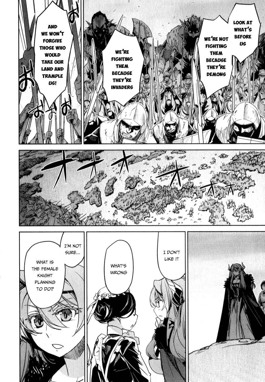 Page 54 Chapter 37 MAOYU : Archenemy and Hero “Become mine, Hero” “I refuse!”