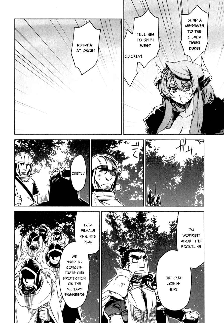 Page 56 Chapter 37 MAOYU : Archenemy and Hero “Become mine, Hero” “I refuse!”