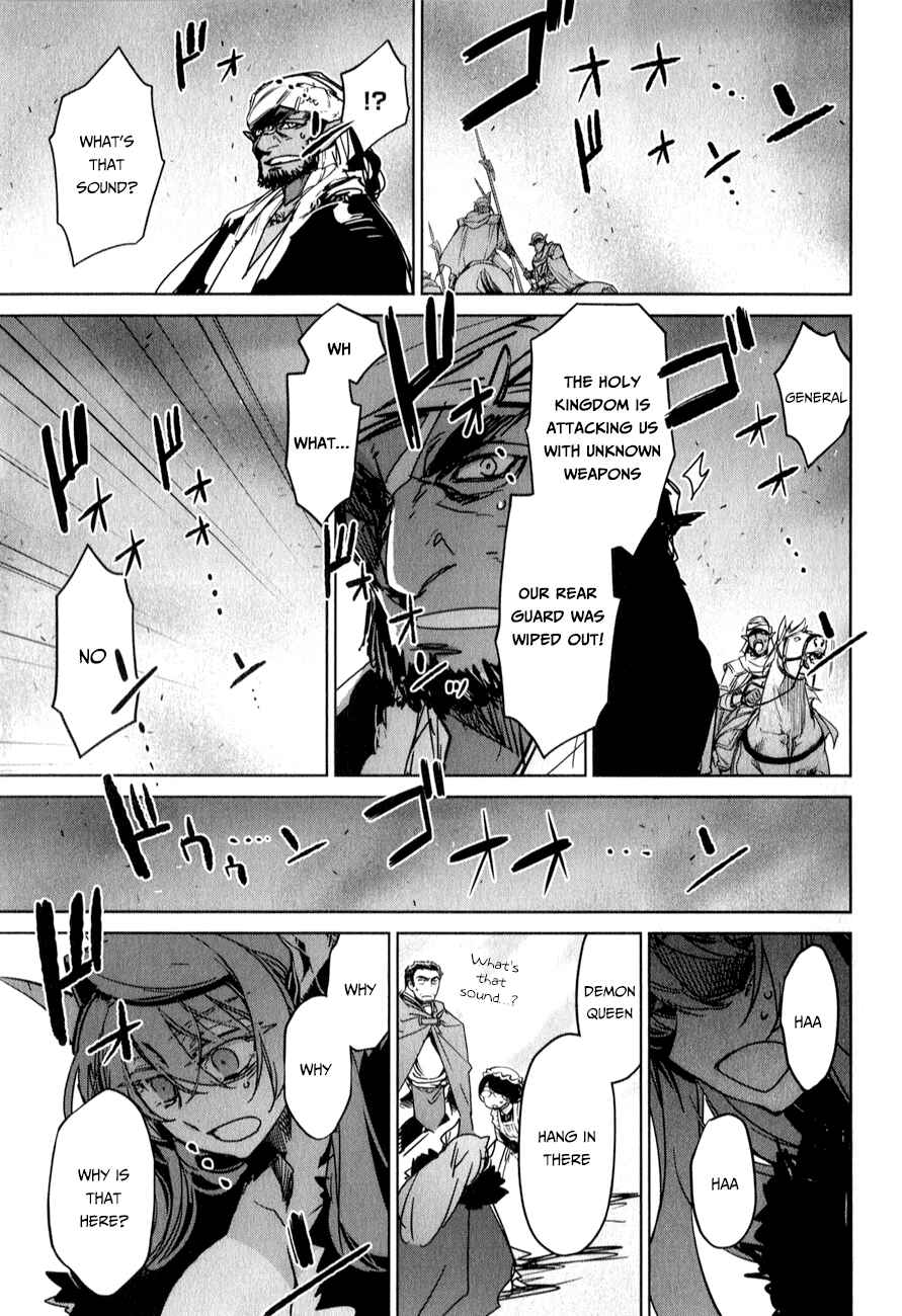 Page 59 Chapter 37 MAOYU : Archenemy and Hero “Become mine, Hero” “I refuse!”
