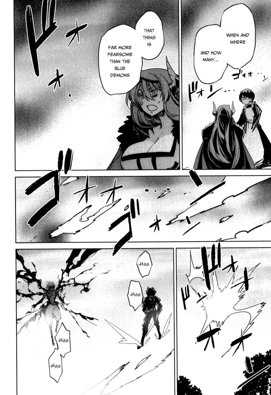 Page 60 Chapter 37 MAOYU : Archenemy and Hero “Become mine, Hero” “I refuse!”