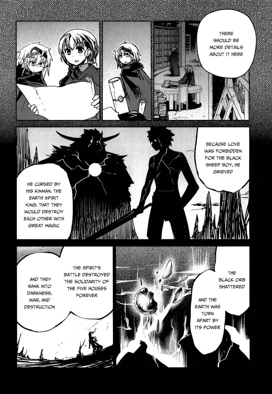 Page 7 Chapter 37 MAOYU : Archenemy and Hero “Become mine, Hero” “I refuse!”
