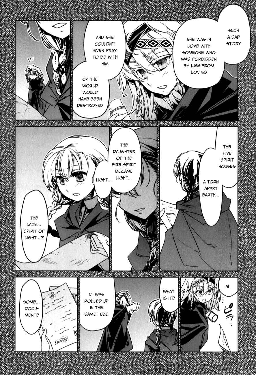 Page 9 Chapter 37 MAOYU : Archenemy and Hero “Become mine, Hero” “I refuse!”