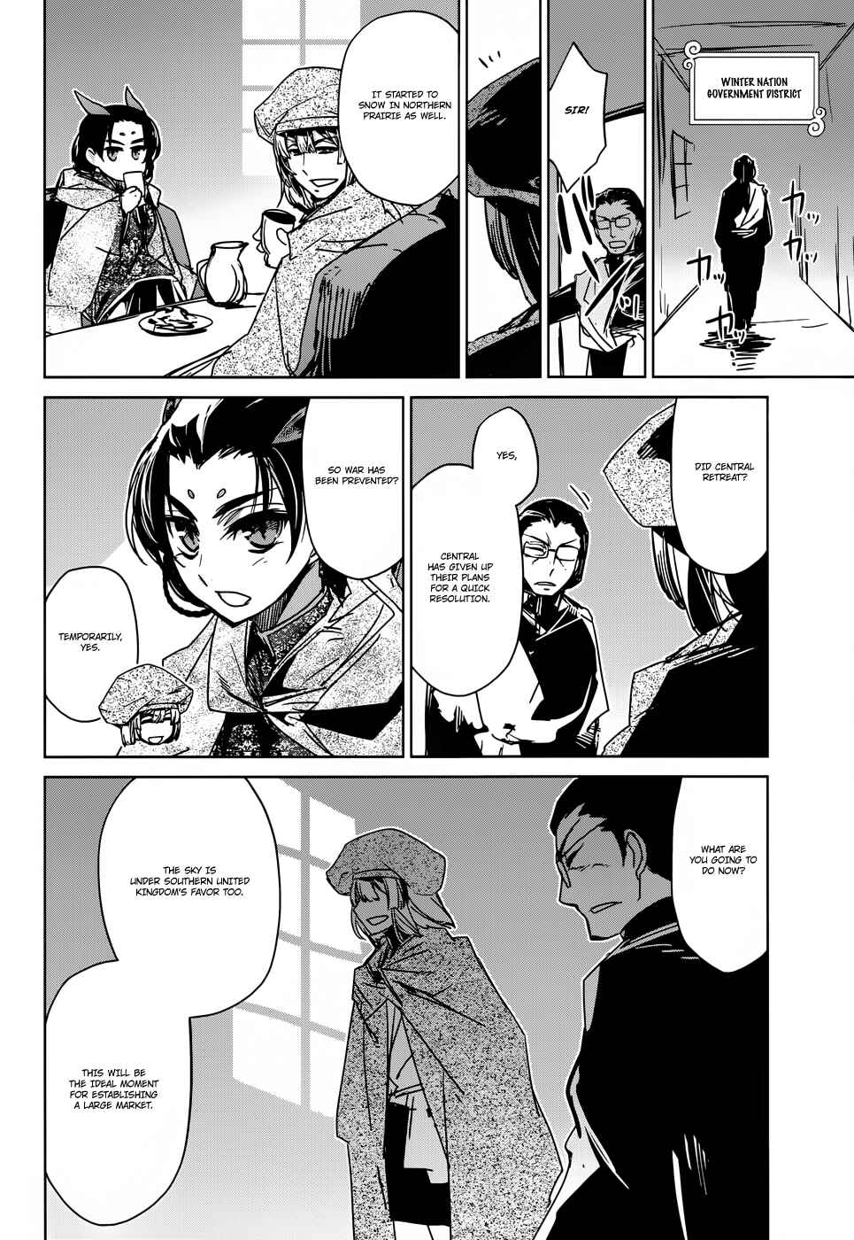 Page 10 Chapter 23 MAOYU : Archenemy and Hero “Become mine, Hero” “I refuse!”