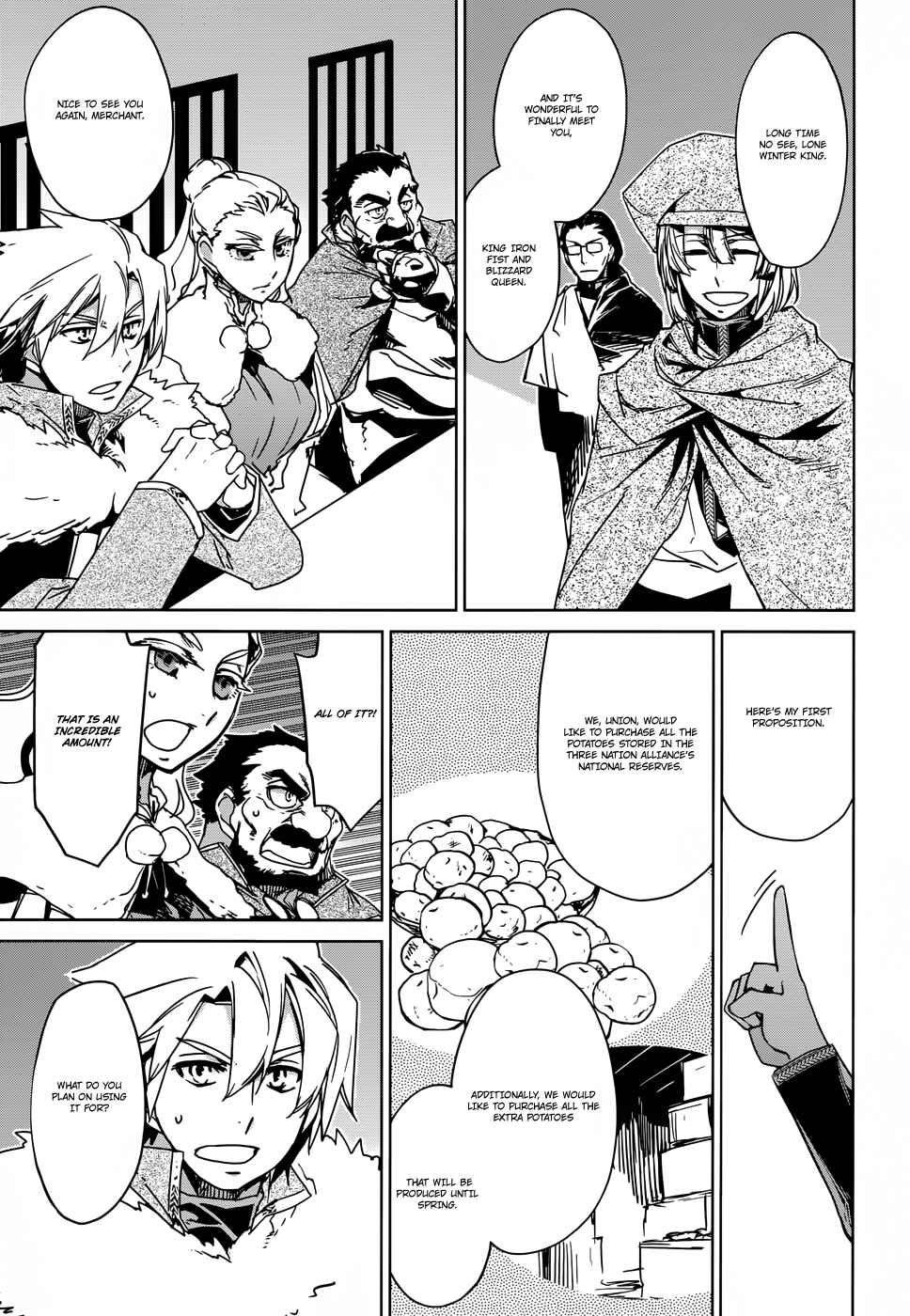Page 15 Chapter 23 MAOYU : Archenemy and Hero “Become mine, Hero” “I refuse!”