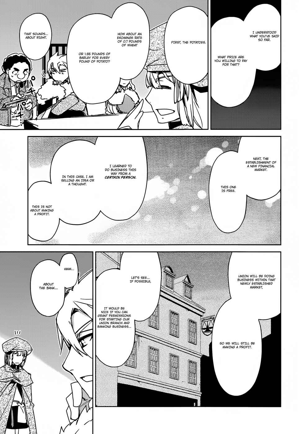 Page 19 Chapter 23 MAOYU : Archenemy and Hero “Become mine, Hero” “I refuse!”