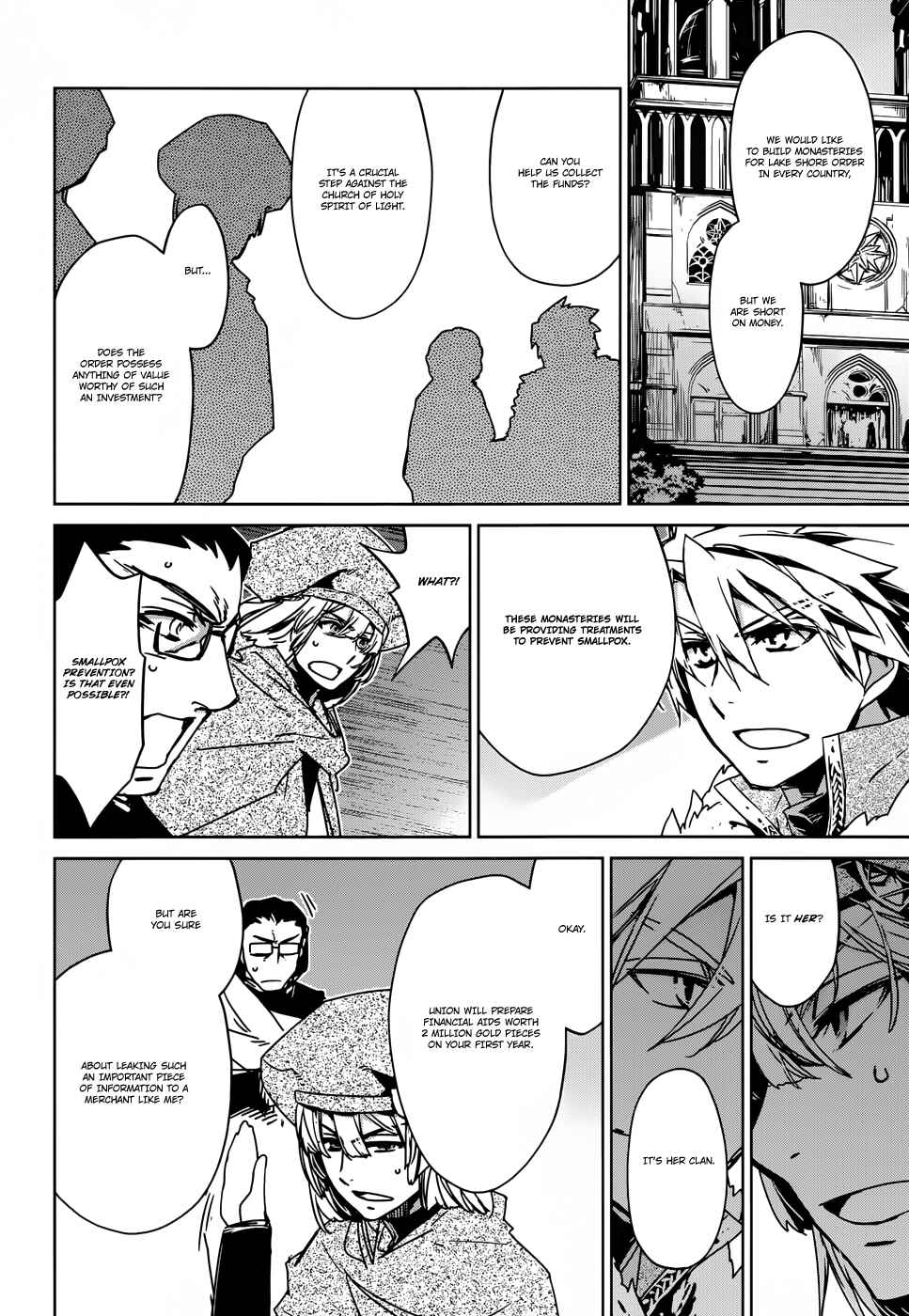 Page 20 Chapter 23 MAOYU : Archenemy and Hero “Become mine, Hero” “I refuse!”