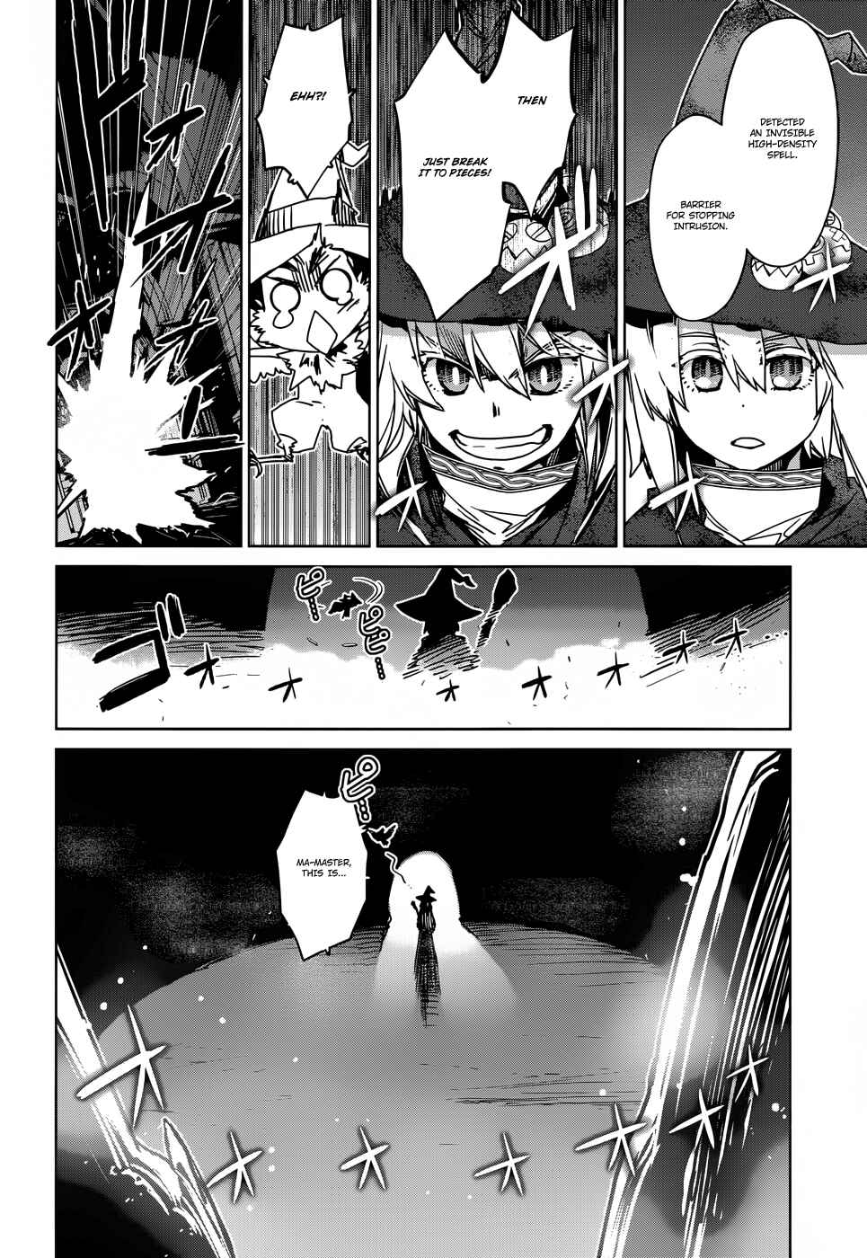 Page 26 Chapter 23 MAOYU : Archenemy and Hero “Become mine, Hero” “I refuse!”