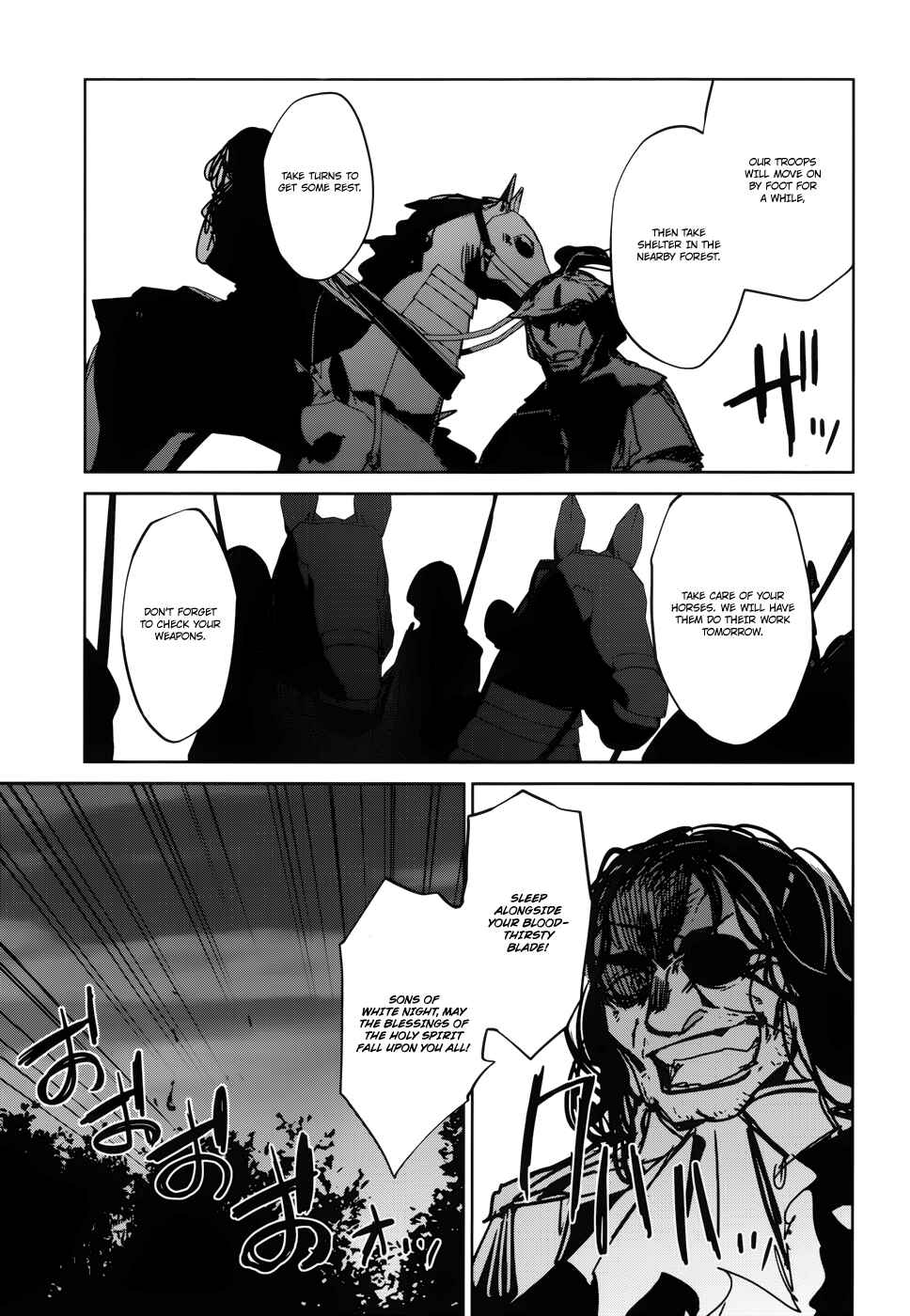 Page 18 Chapter 19 MAOYU : Archenemy and Hero “Become mine, Hero” “I refuse!”