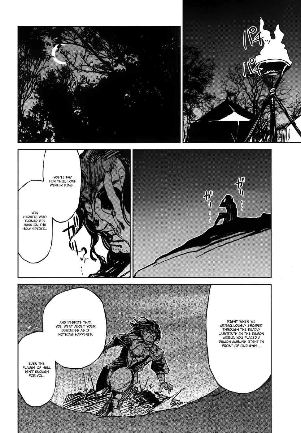 Page 19 Chapter 19 MAOYU : Archenemy and Hero “Become mine, Hero” “I refuse!”