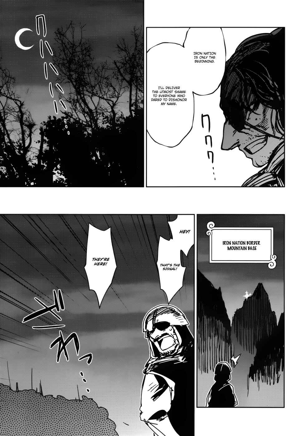 Page 20 Chapter 19 MAOYU : Archenemy and Hero “Become mine, Hero” “I refuse!”