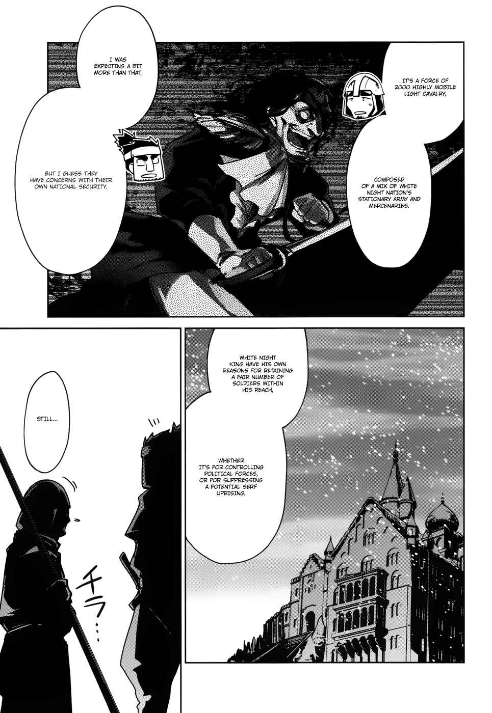 Page 22 Chapter 19 MAOYU : Archenemy and Hero “Become mine, Hero” “I refuse!”