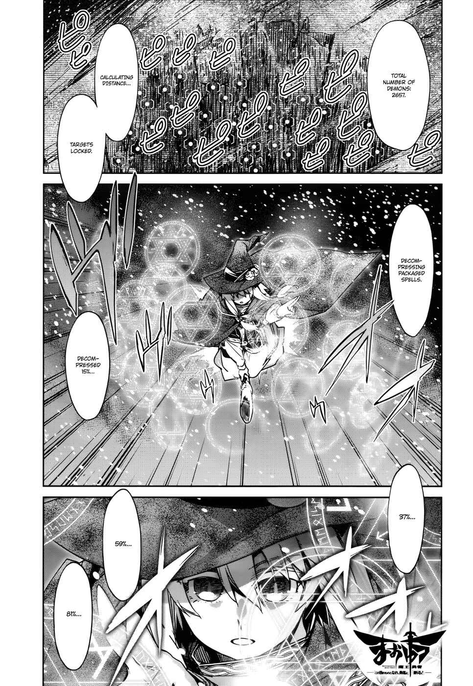 Page 3 Chapter 19 MAOYU : Archenemy and Hero “Become mine, Hero” “I refuse!”