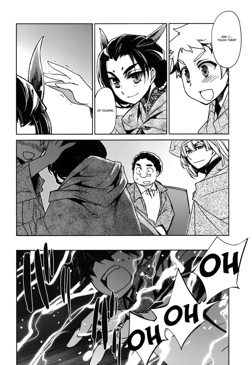 Page 41 Chapter 19 MAOYU : Archenemy and Hero “Become mine, Hero” “I refuse!”