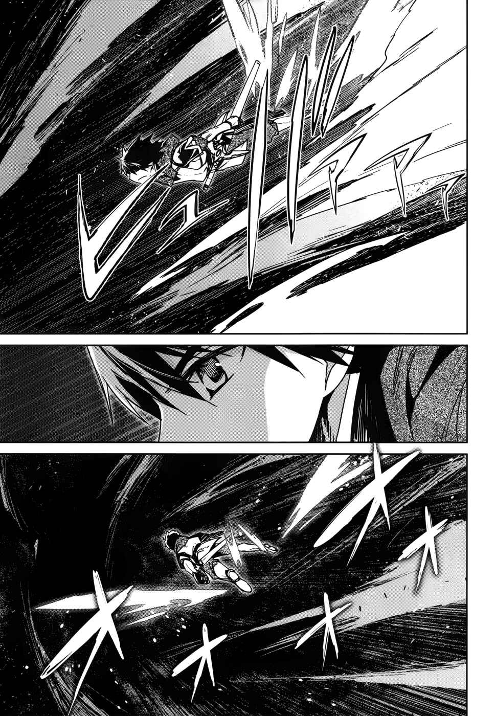 Page 45 Chapter 19 MAOYU : Archenemy and Hero “Become mine, Hero” “I refuse!”