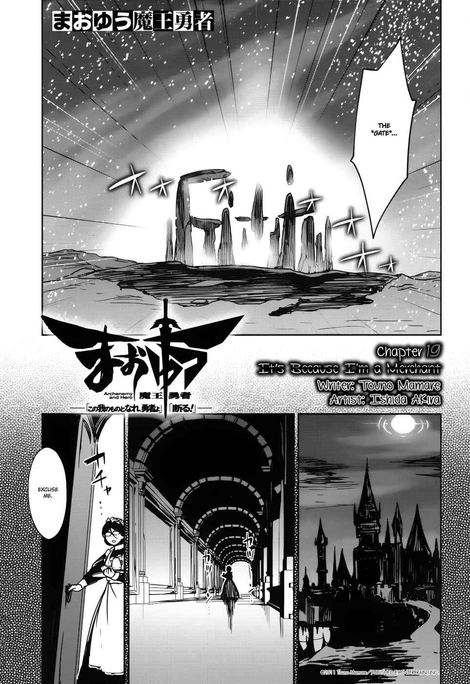 Page 8 Chapter 19 MAOYU : Archenemy and Hero “Become mine, Hero” “I refuse!”