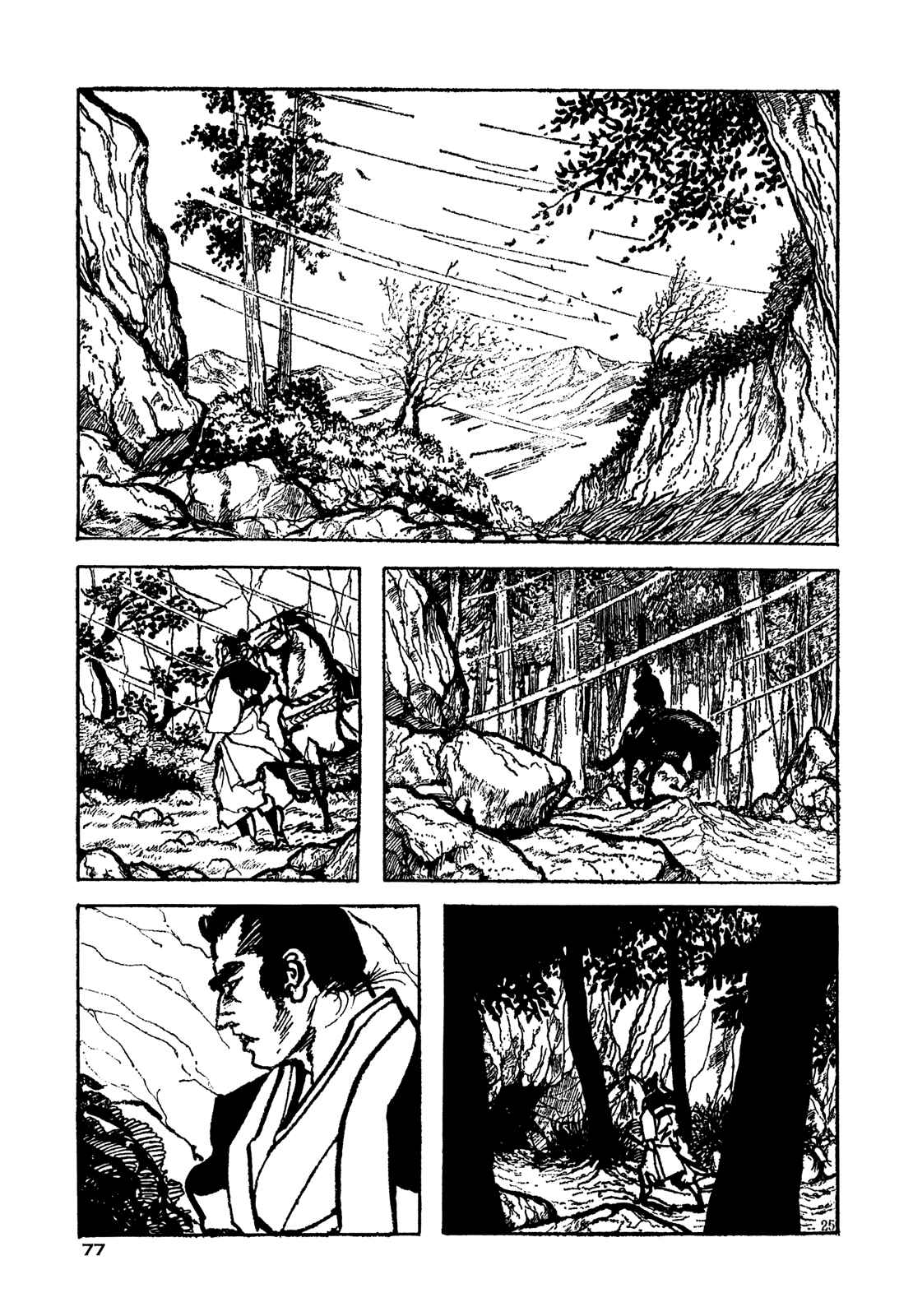 Page 22 Chapter 2 The Perpetual Cycle of Revenge