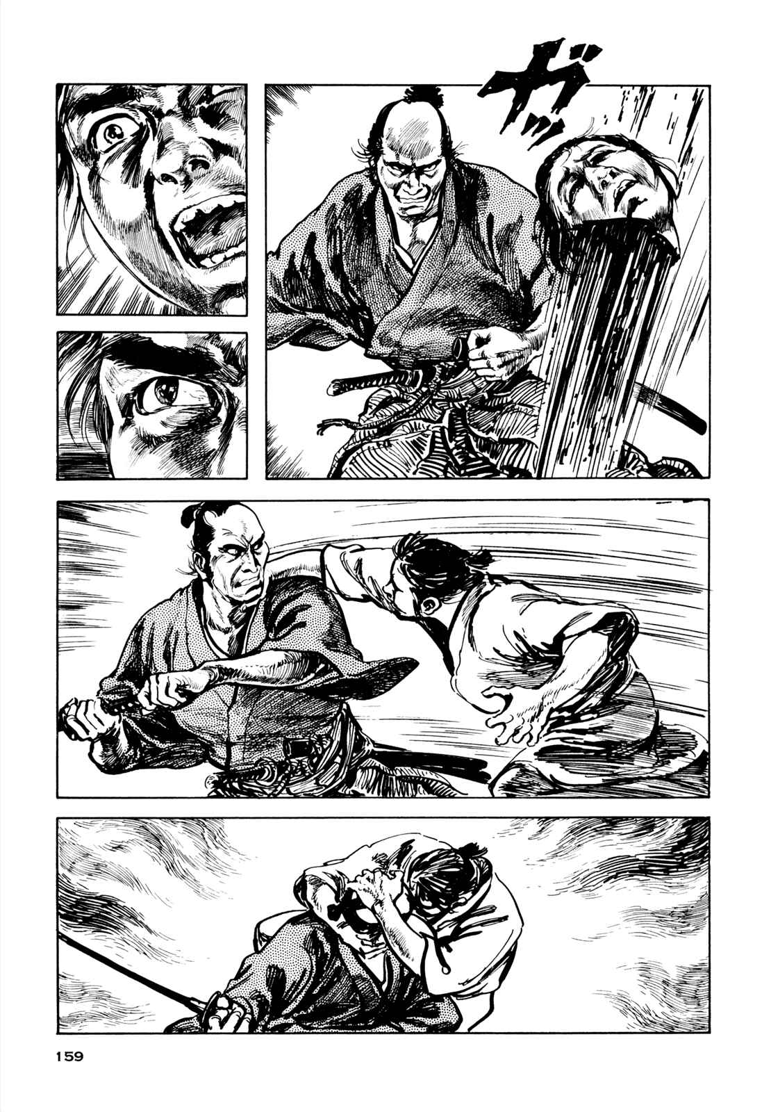 Page 10 Chapter 6 The Perpetual Cycle of Revenge