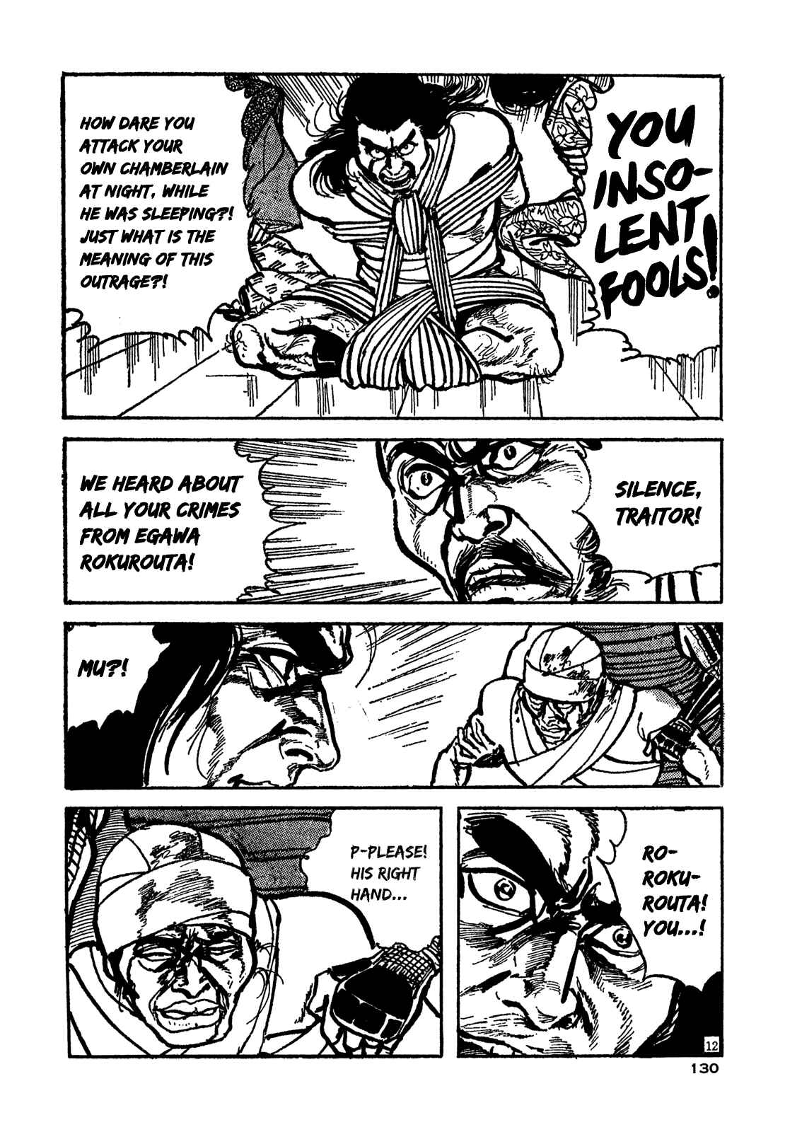 Page 12 Chapter 4 The Perpetual Cycle of Revenge